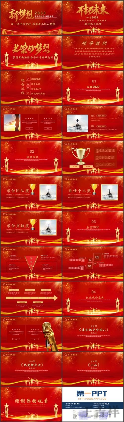 金年会下载链接获取方式与安装说明 金年会下载链接获取方式与安装说明