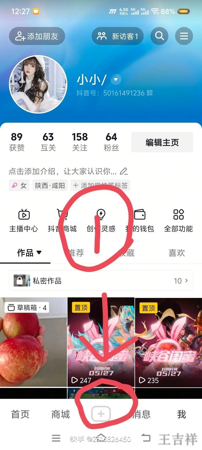 亚游直播app下载地址与安装教程 亚游直播app下载地址与安装教程