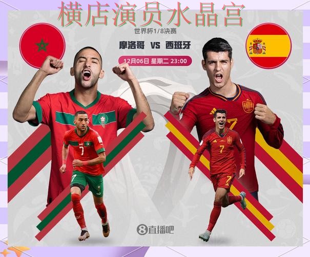 世界杯投注网站淘汰赛阶段怎么判断方向完整教学 世界杯投注网站淘汰赛阶段怎么判断方向完整教学