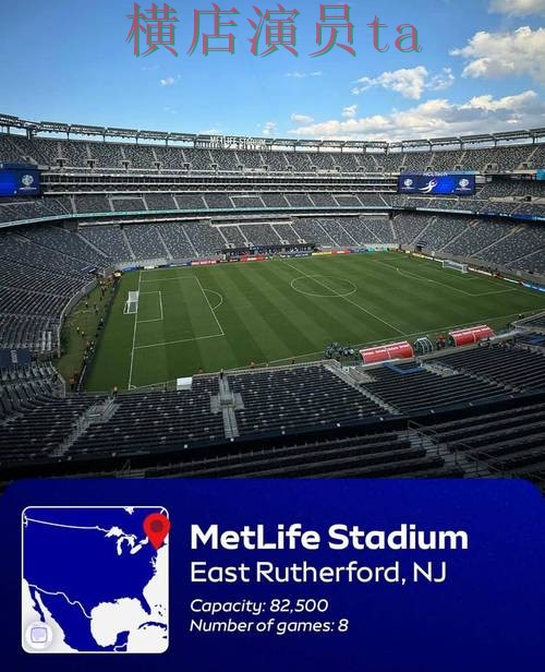 世界杯买球平台揭秘合集：覆盖直播入口与入口方式 - FIFA World Cup 2026