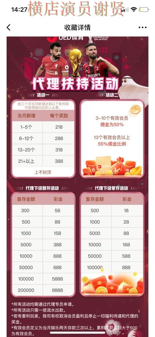 乐竞世界杯投注网站大全与平台对比评测